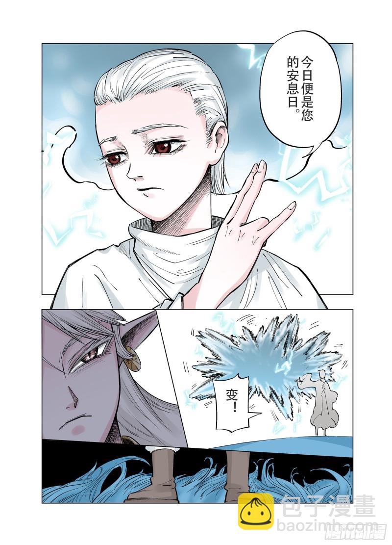 第90话 倒数时刻16