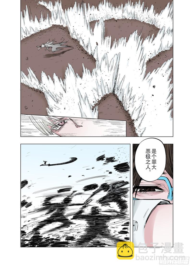 第90话 倒数时刻20