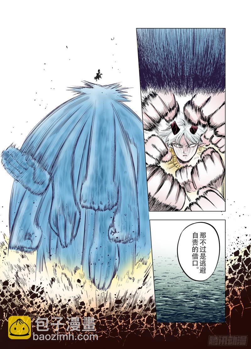 第90话 倒数时刻22