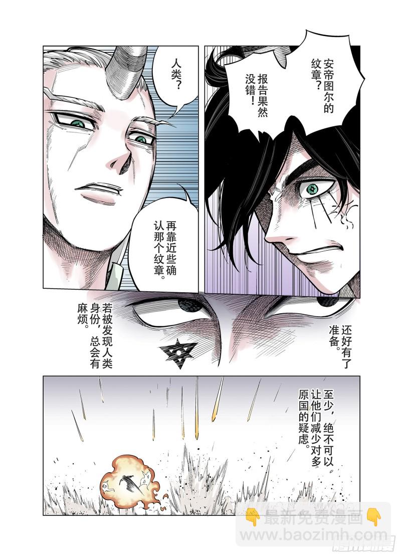 第90话 倒数时刻37