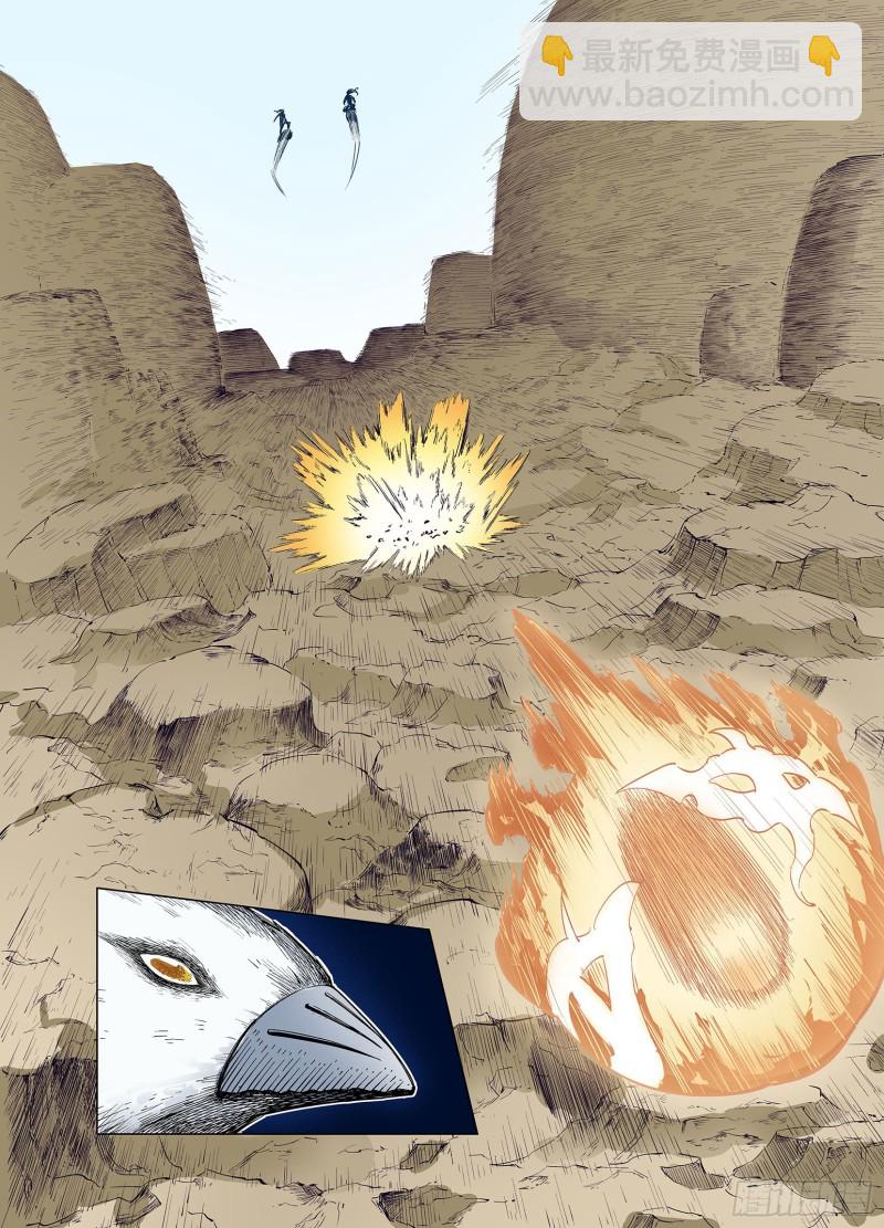 第90话 倒数时刻54