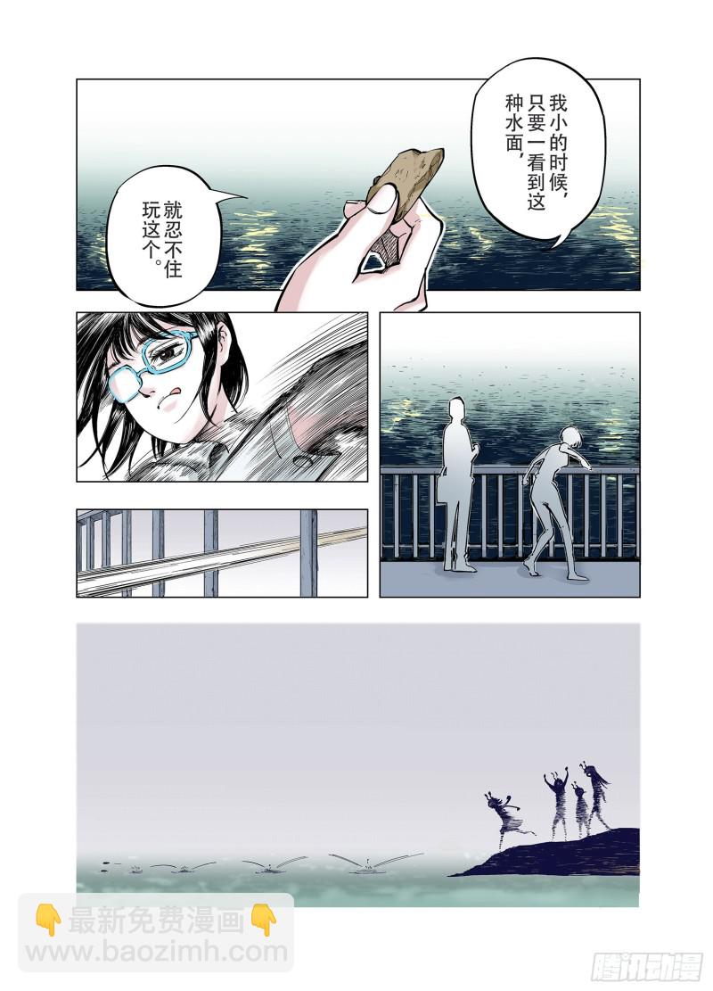 第90话 倒数时刻7