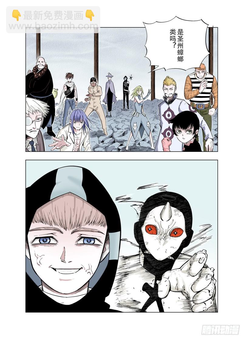 第90话 倒数时刻74