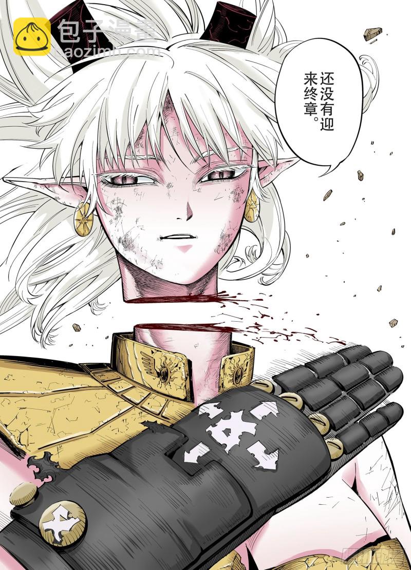 第90话 倒数时刻93
