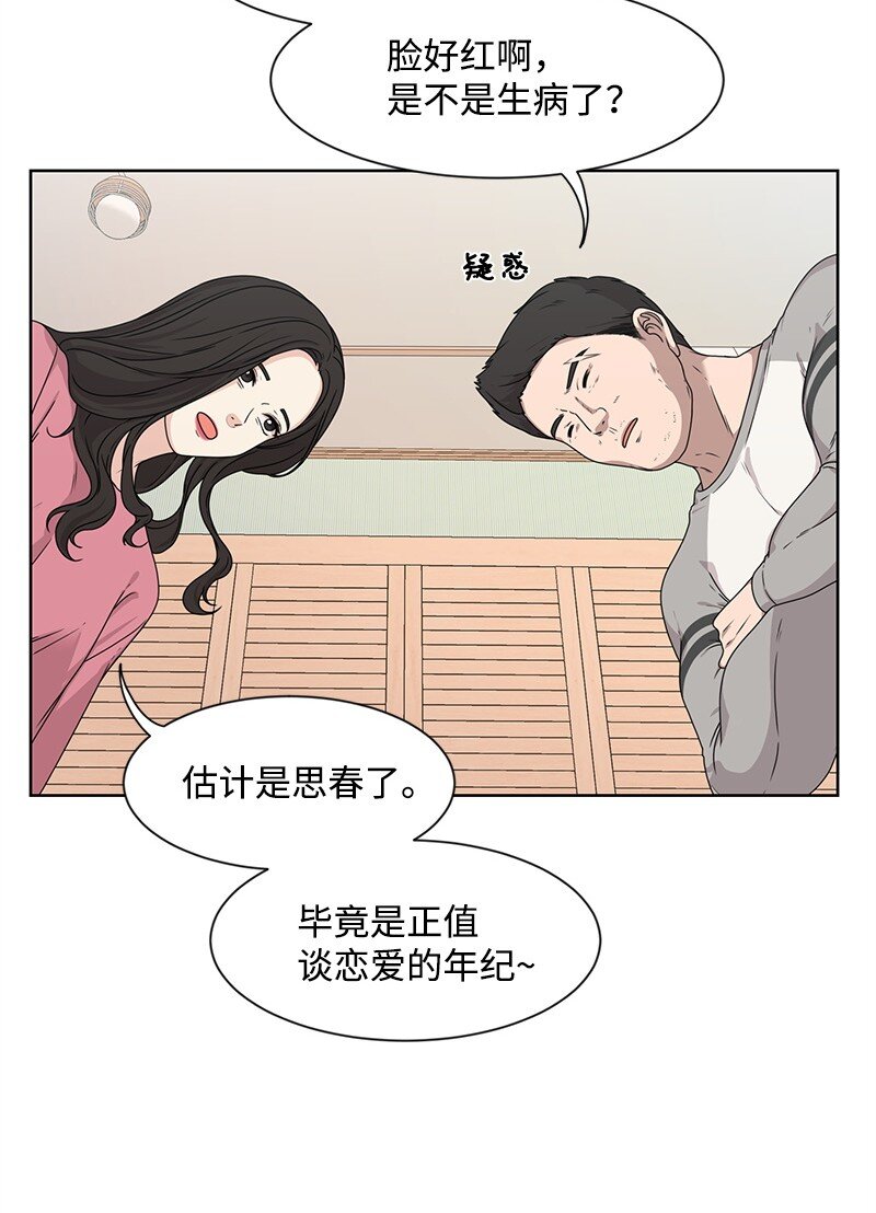 10 心里都是你15