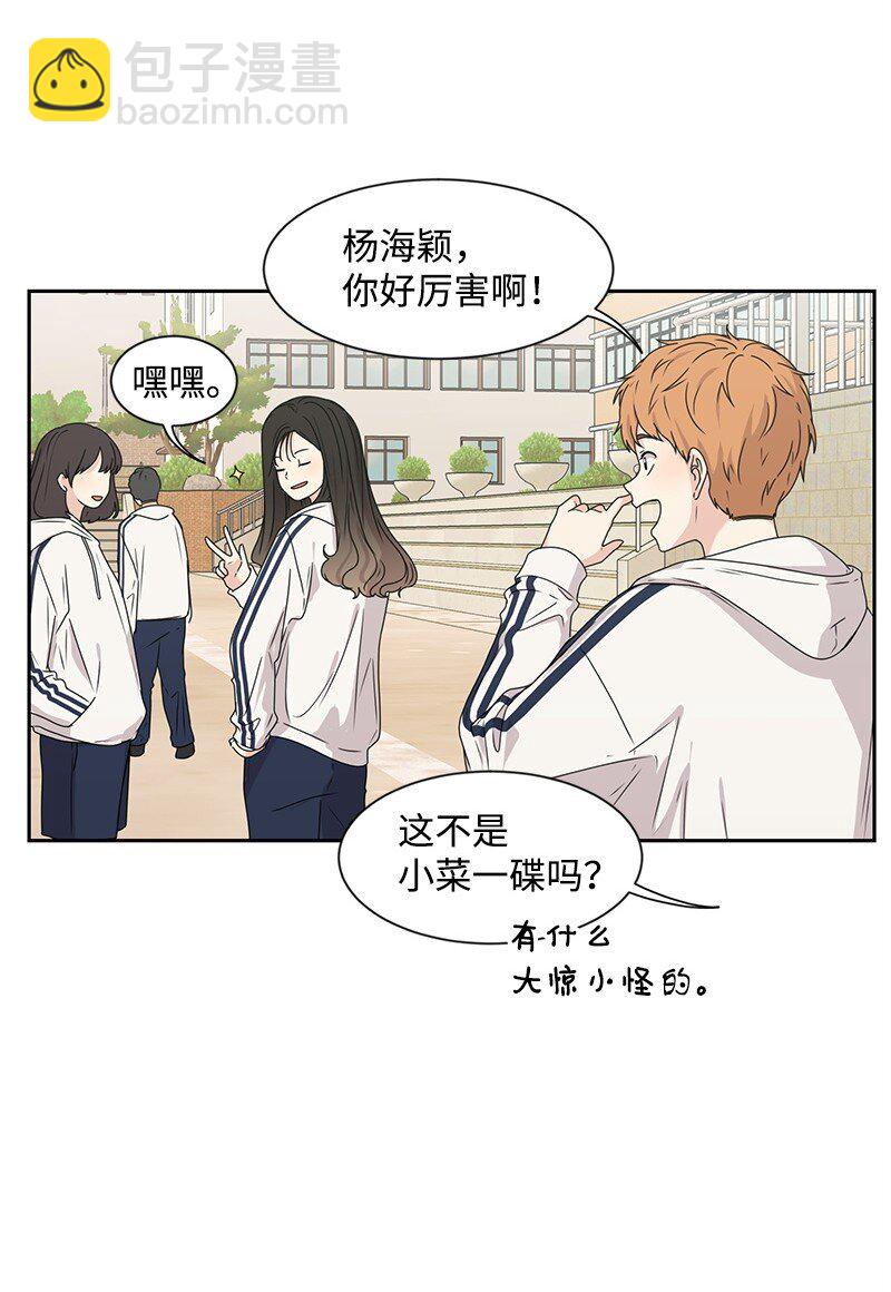 18 心灵相通23
