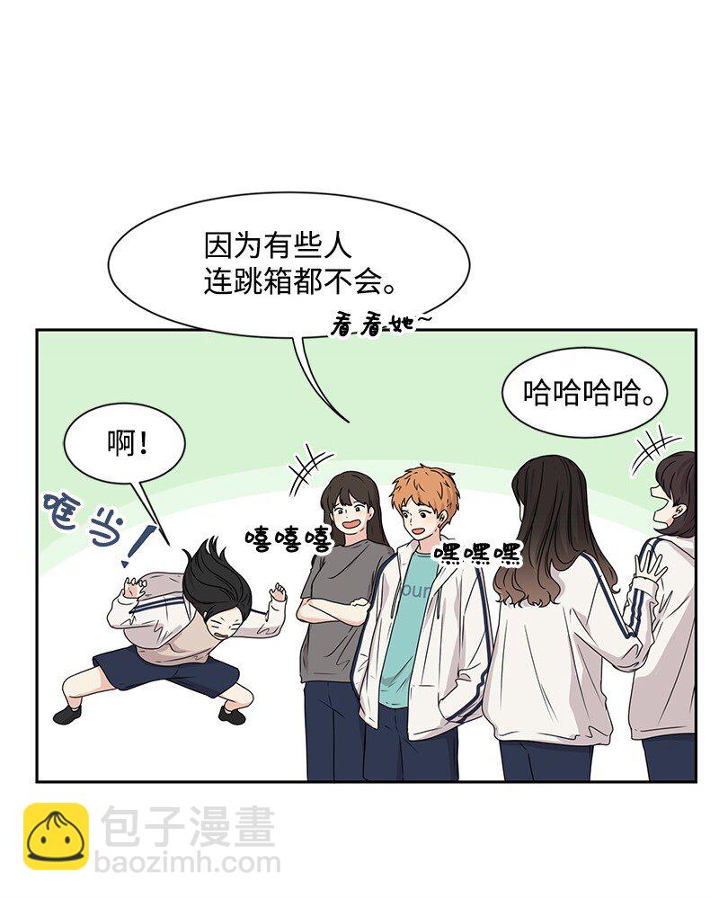 18 心灵相通24
