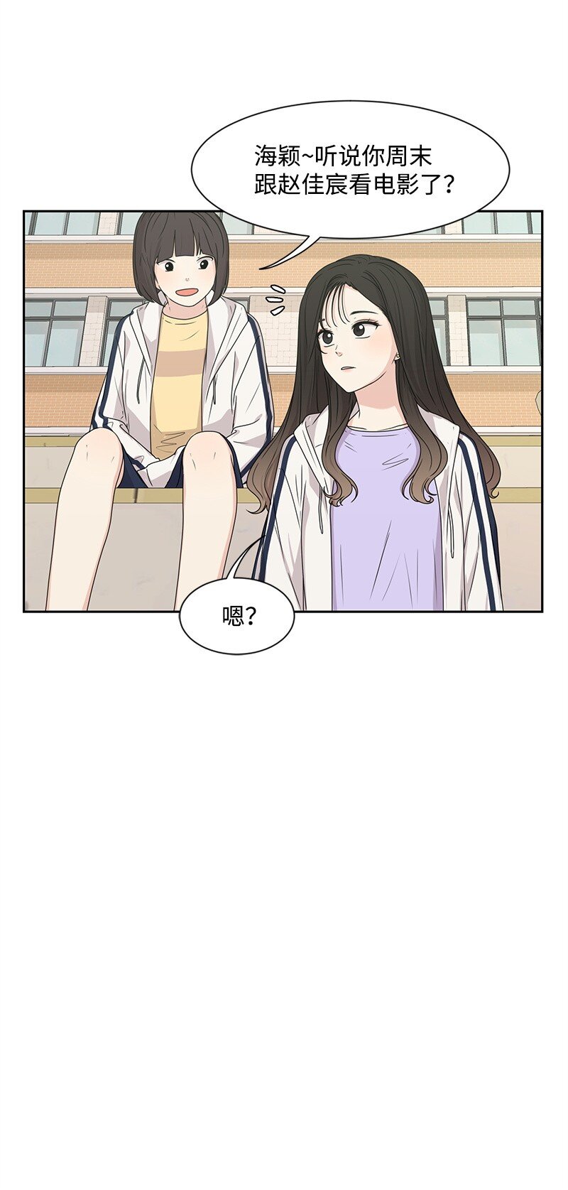 18 心灵相通30