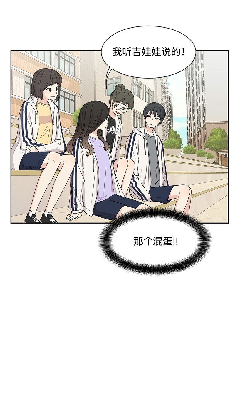 18 心灵相通31