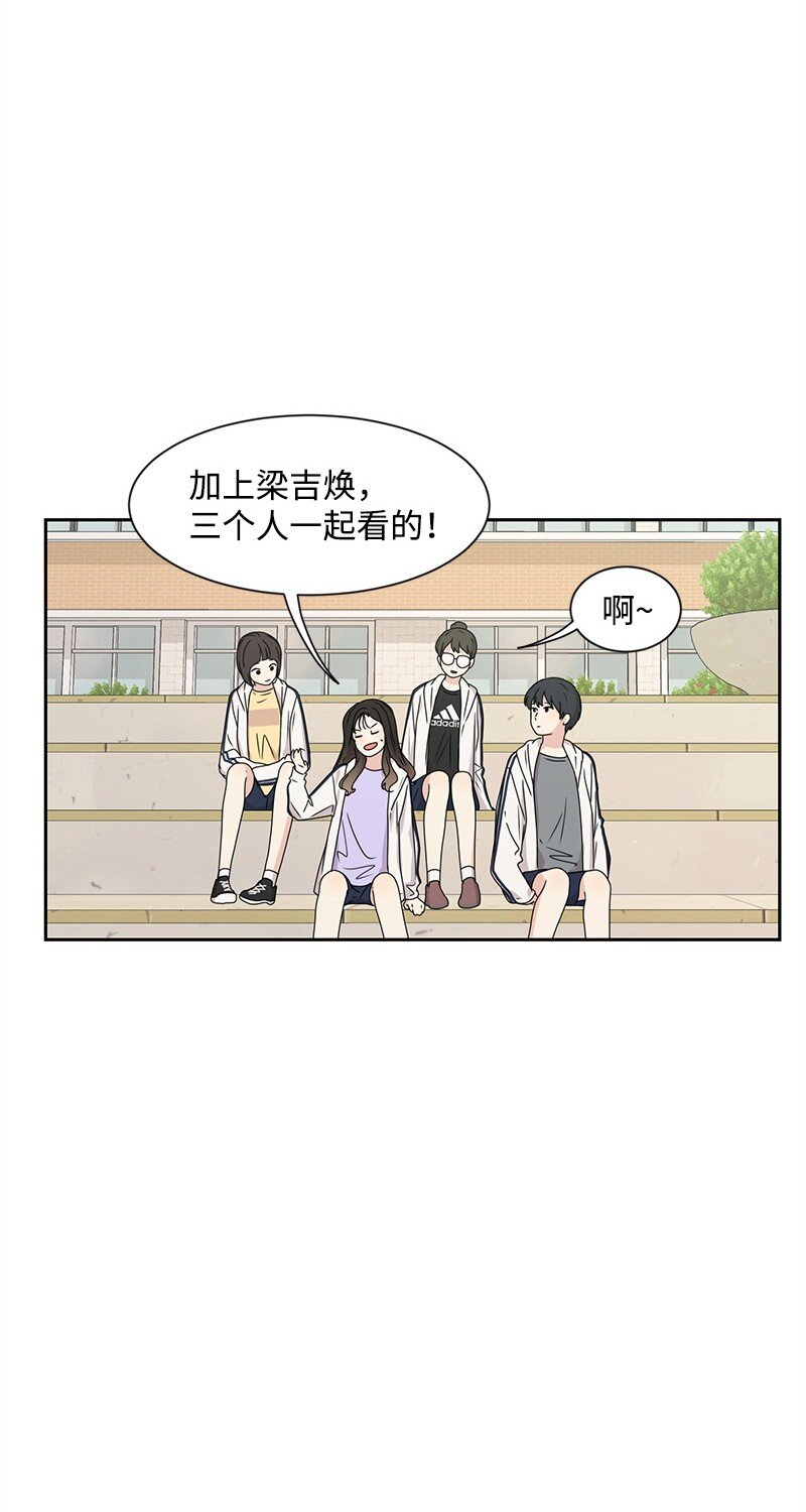 18 心灵相通32