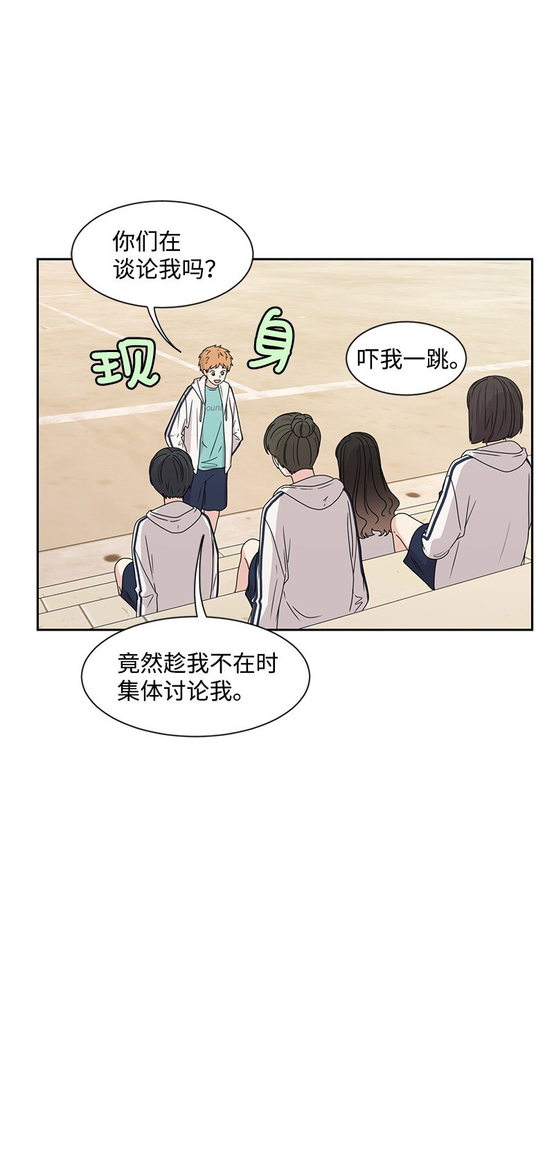 18 心灵相通33