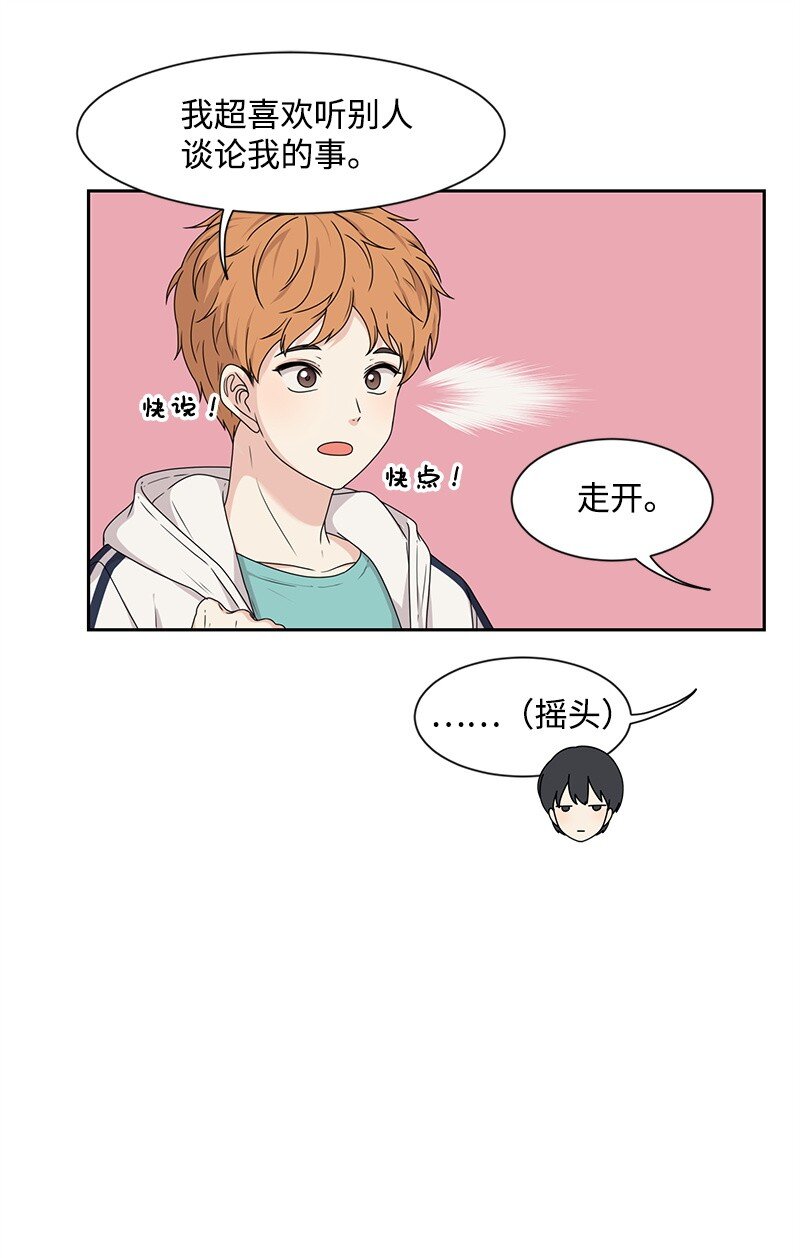 18 心灵相通34