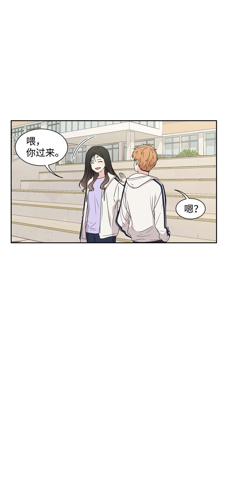 18 心灵相通35
