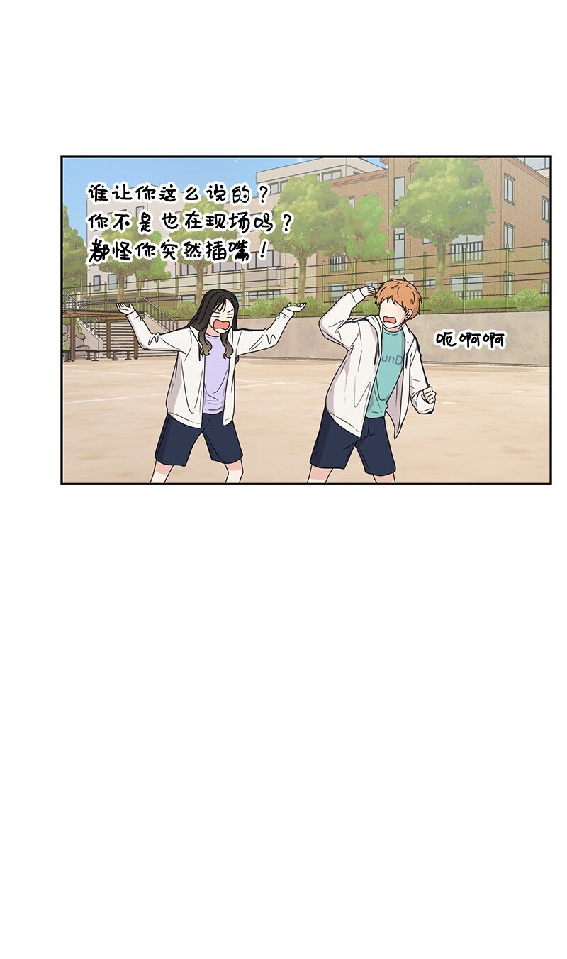 18 心灵相通38