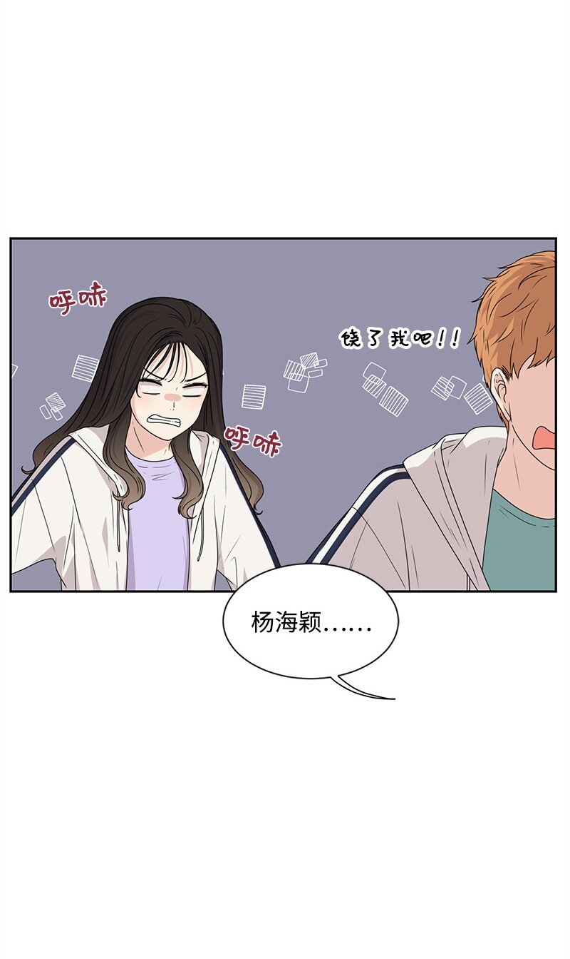 18 心灵相通39