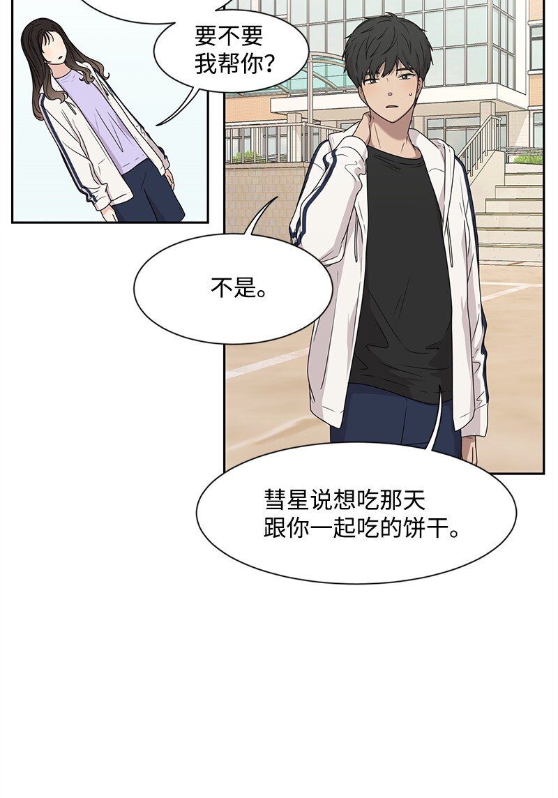 18 心灵相通42