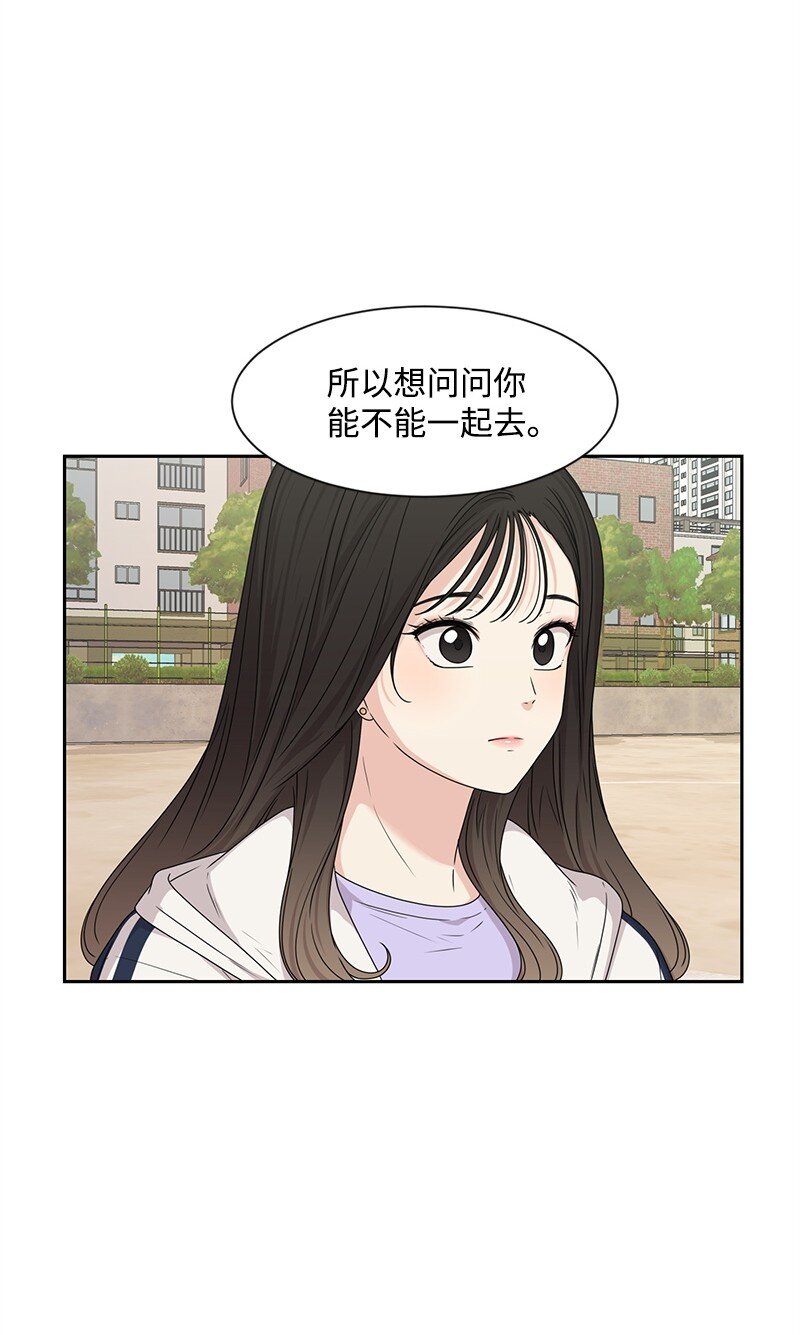 18 心灵相通43