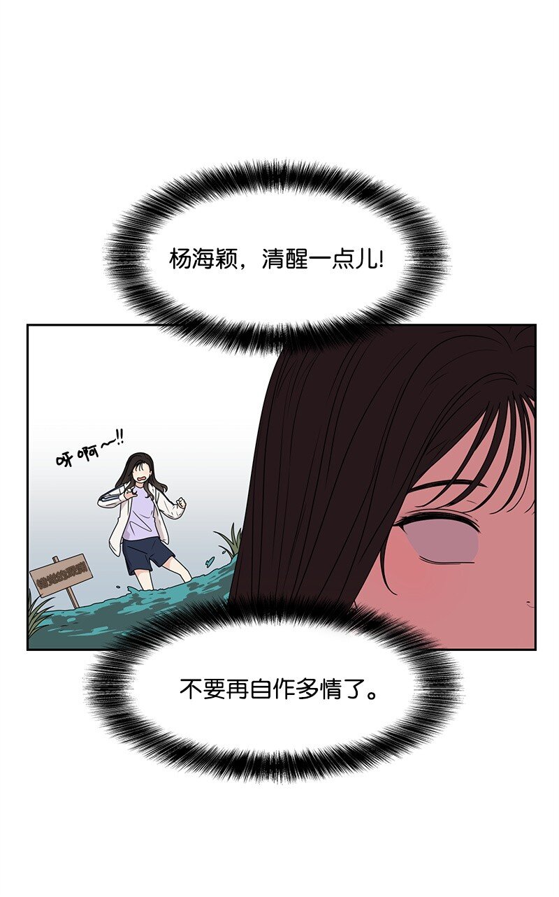 18 心灵相通44