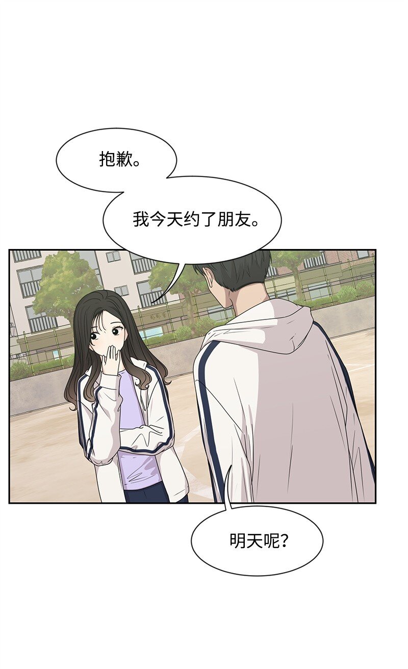 18 心灵相通45