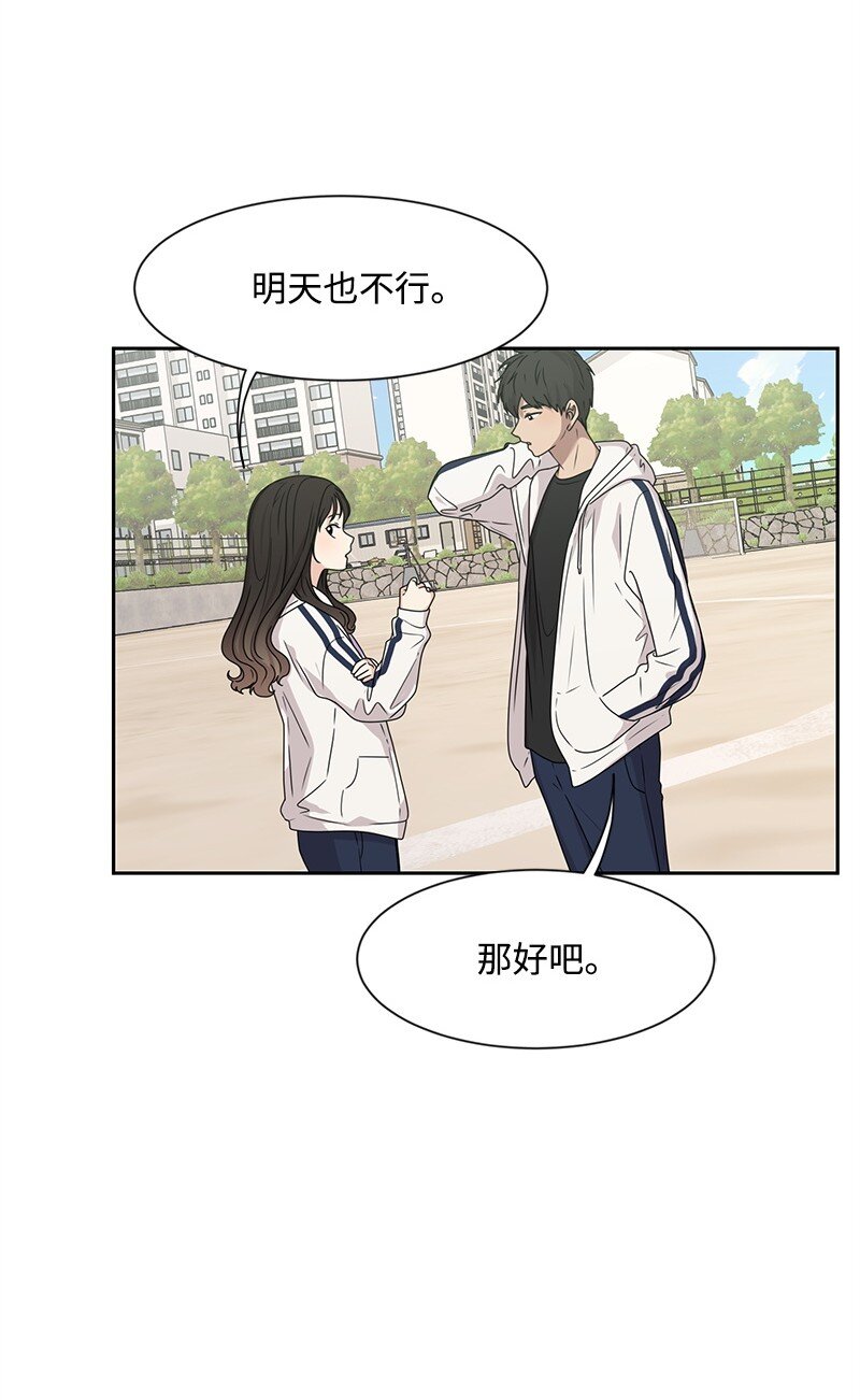 18 心灵相通46