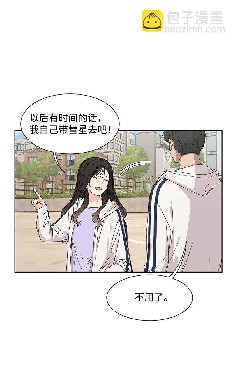 18 心灵相通47