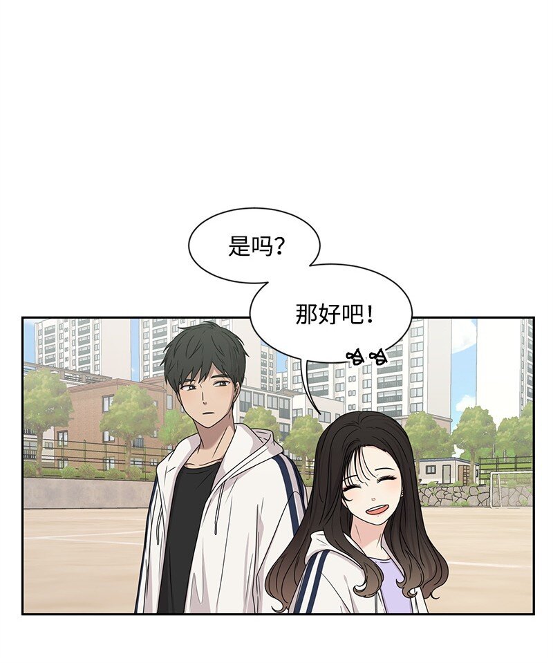 18 心灵相通48