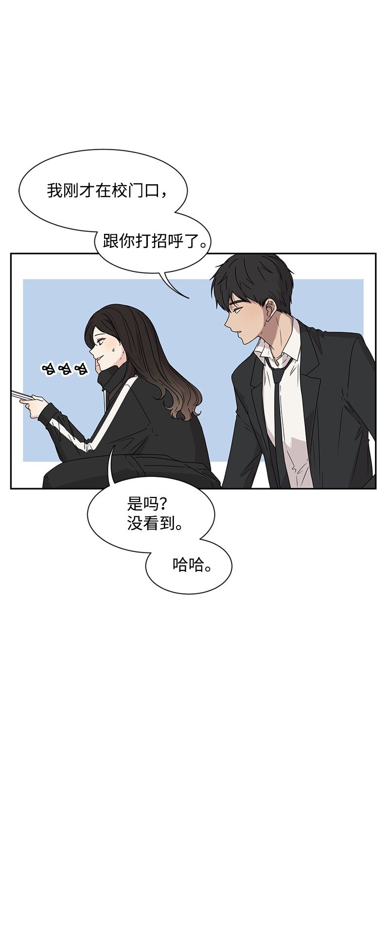 18 心灵相通5