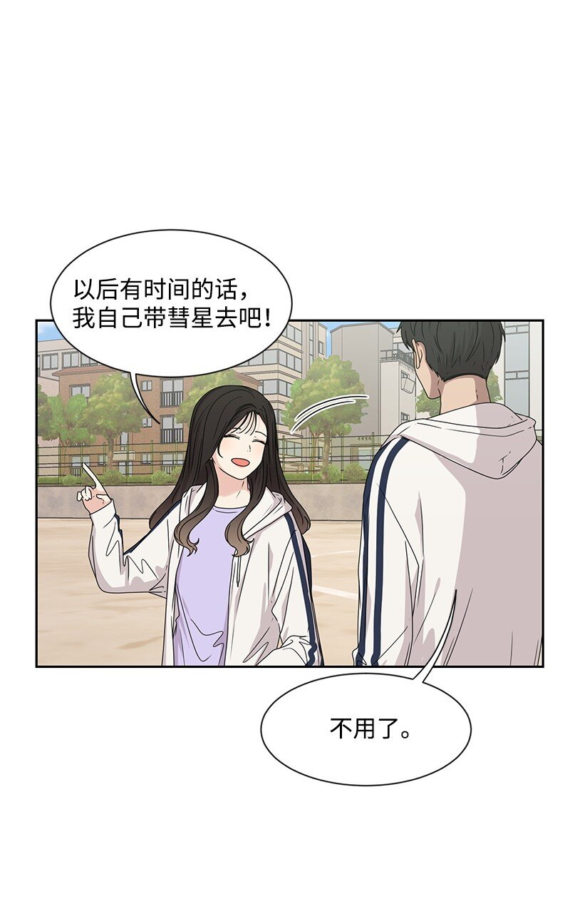 18 心灵相通51