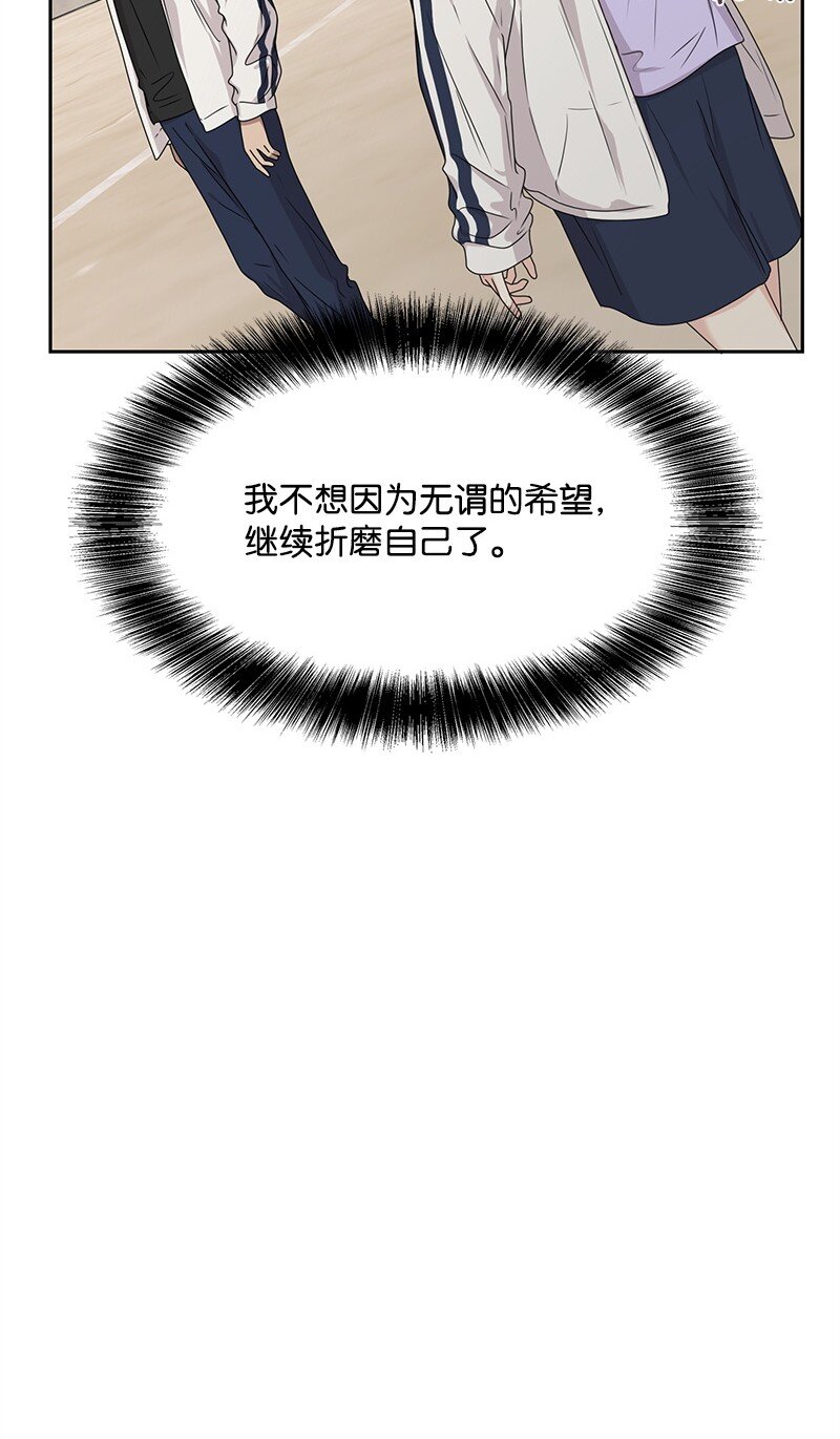 18 心灵相通54