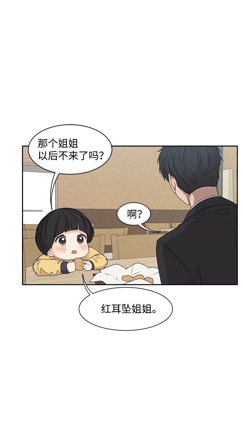 18 心灵相通57