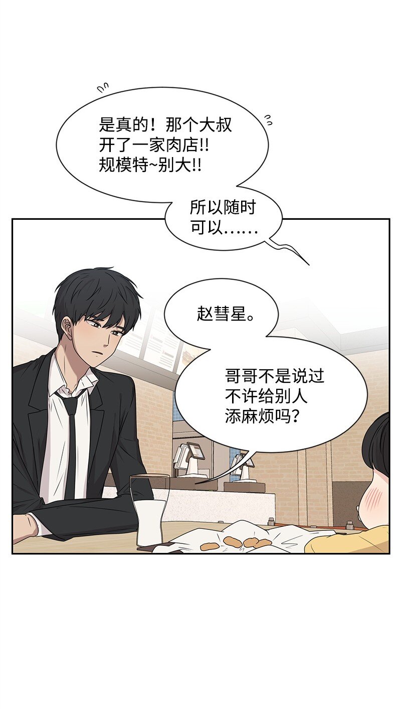 18 心灵相通60