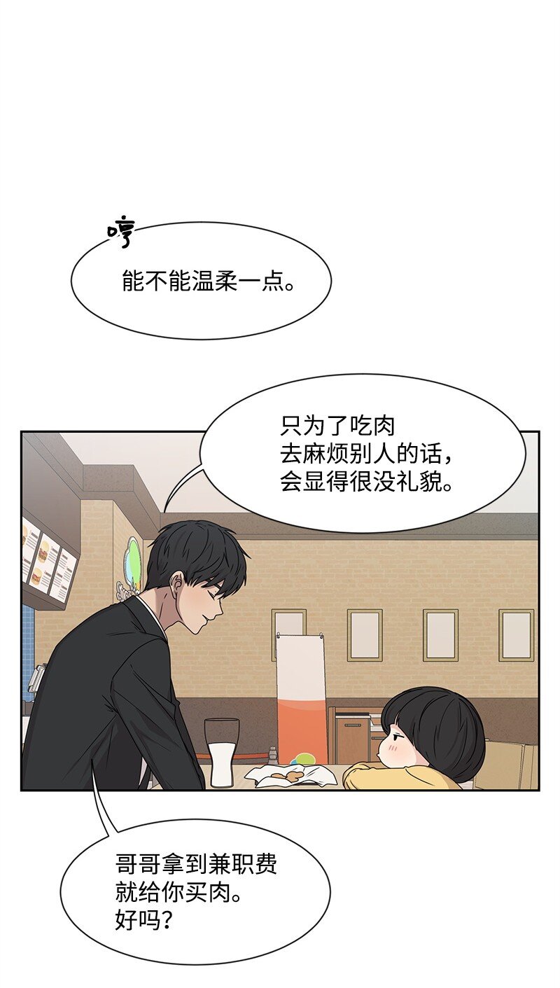 18 心灵相通61
