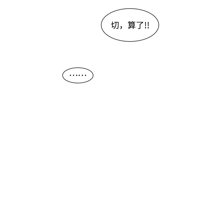 18 心灵相通62