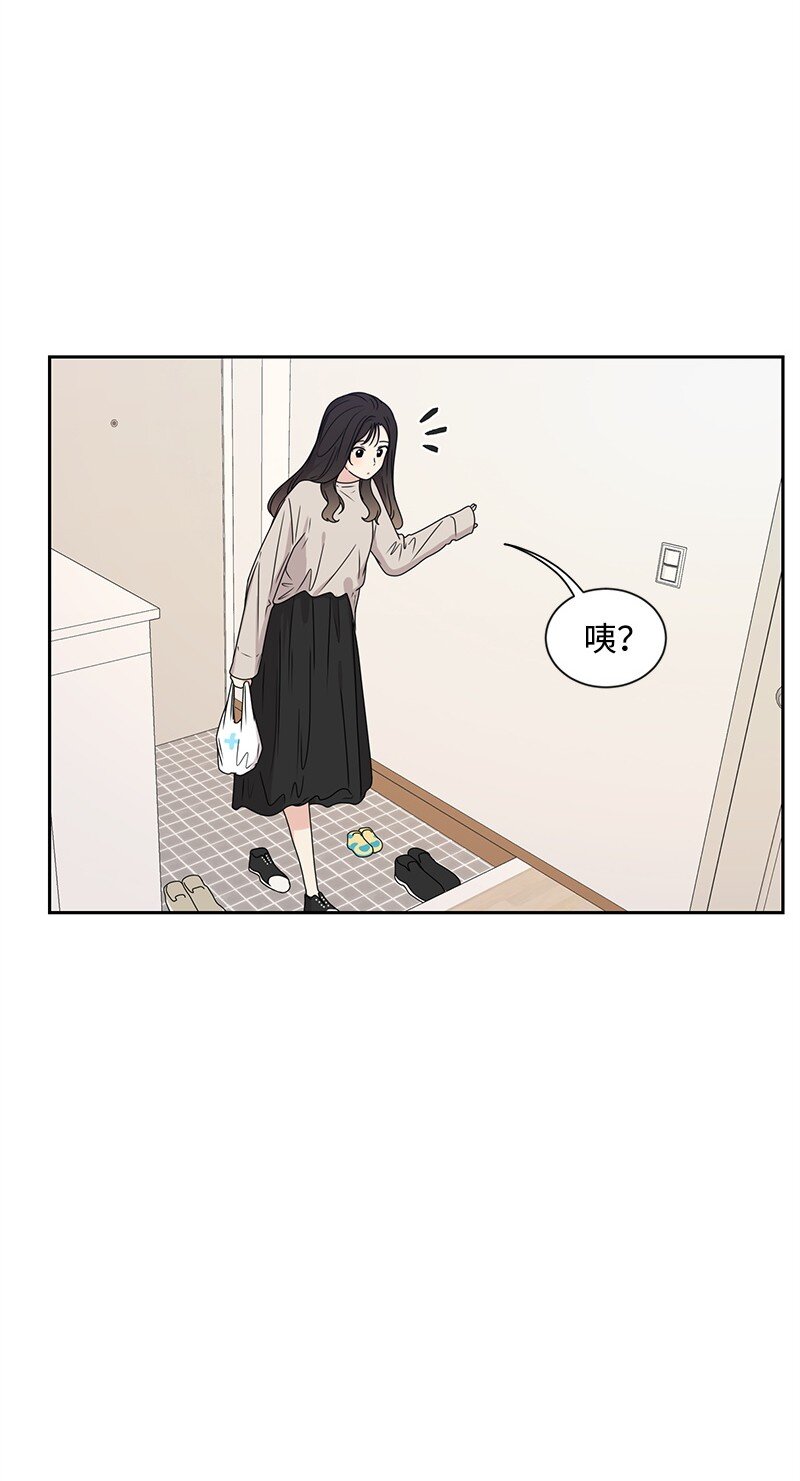 18 心灵相通73