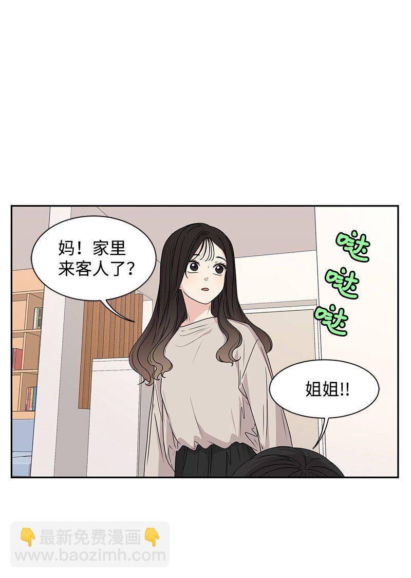 18 心灵相通74