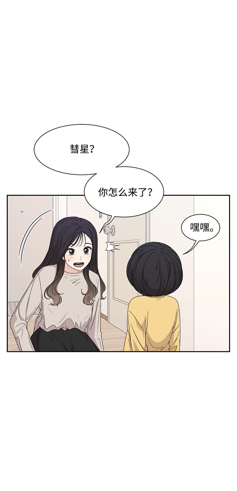 18 心灵相通75