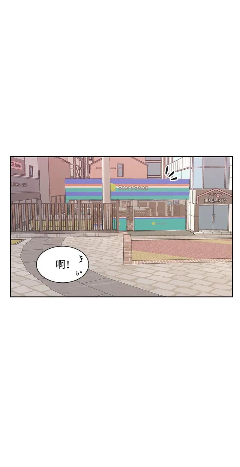 20 恋爱关系11