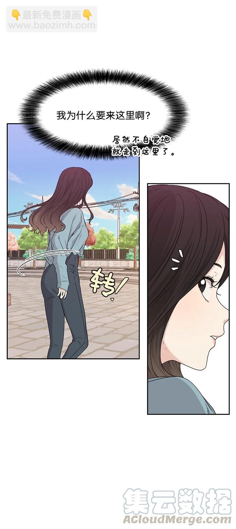 20 恋爱关系12