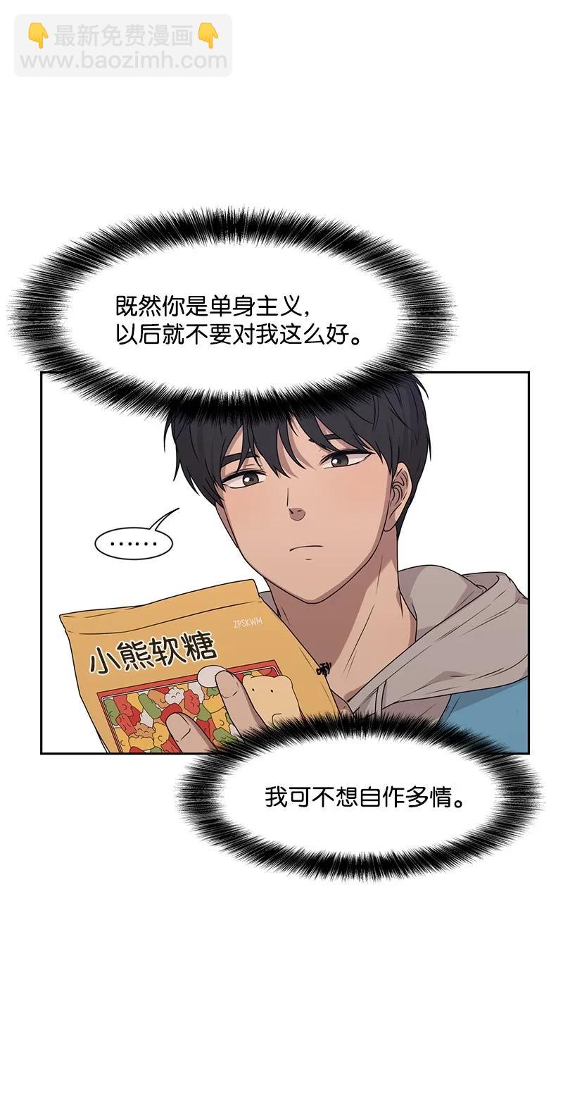 20 恋爱关系15