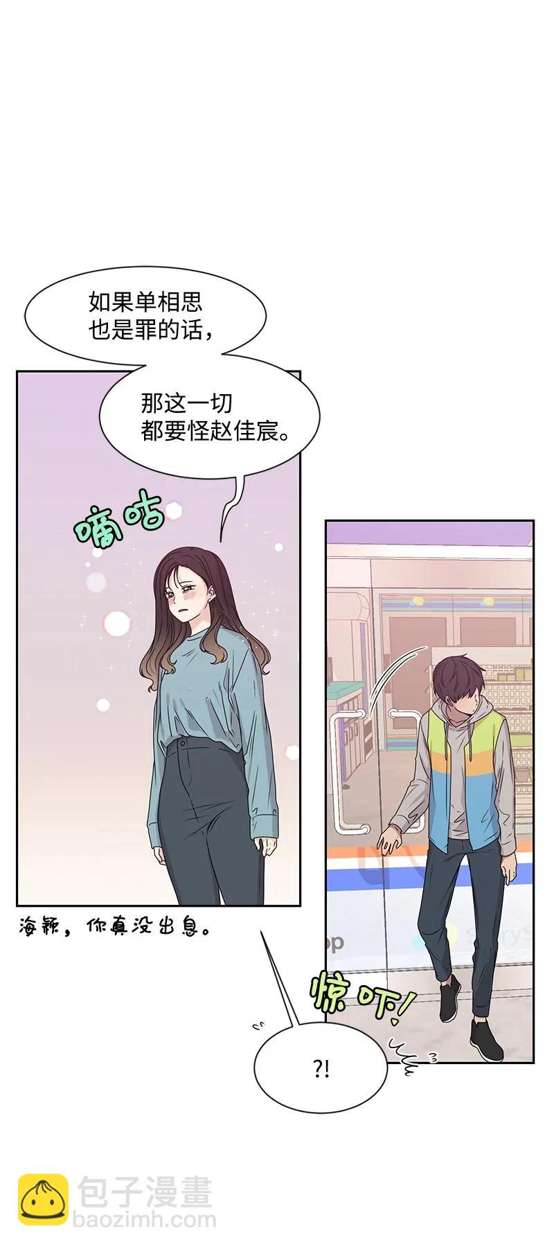 20 恋爱关系18