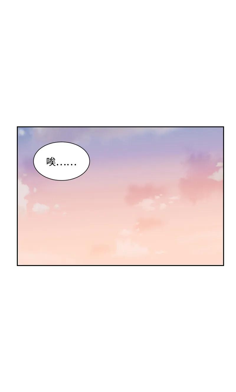 20 恋爱关系29