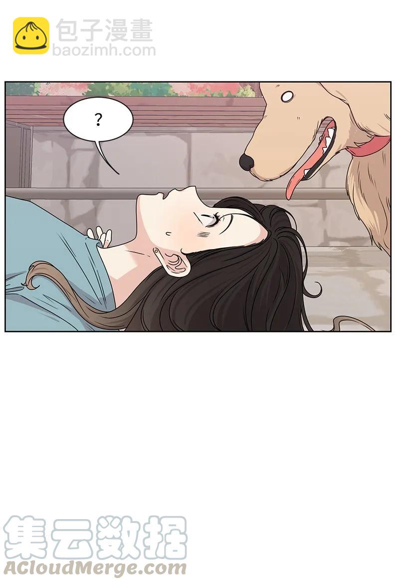 20 恋爱关系32