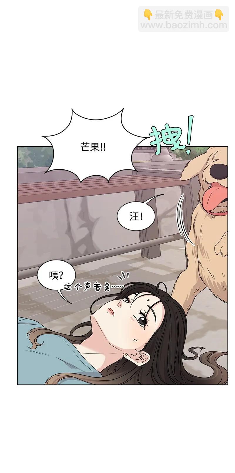20 恋爱关系33