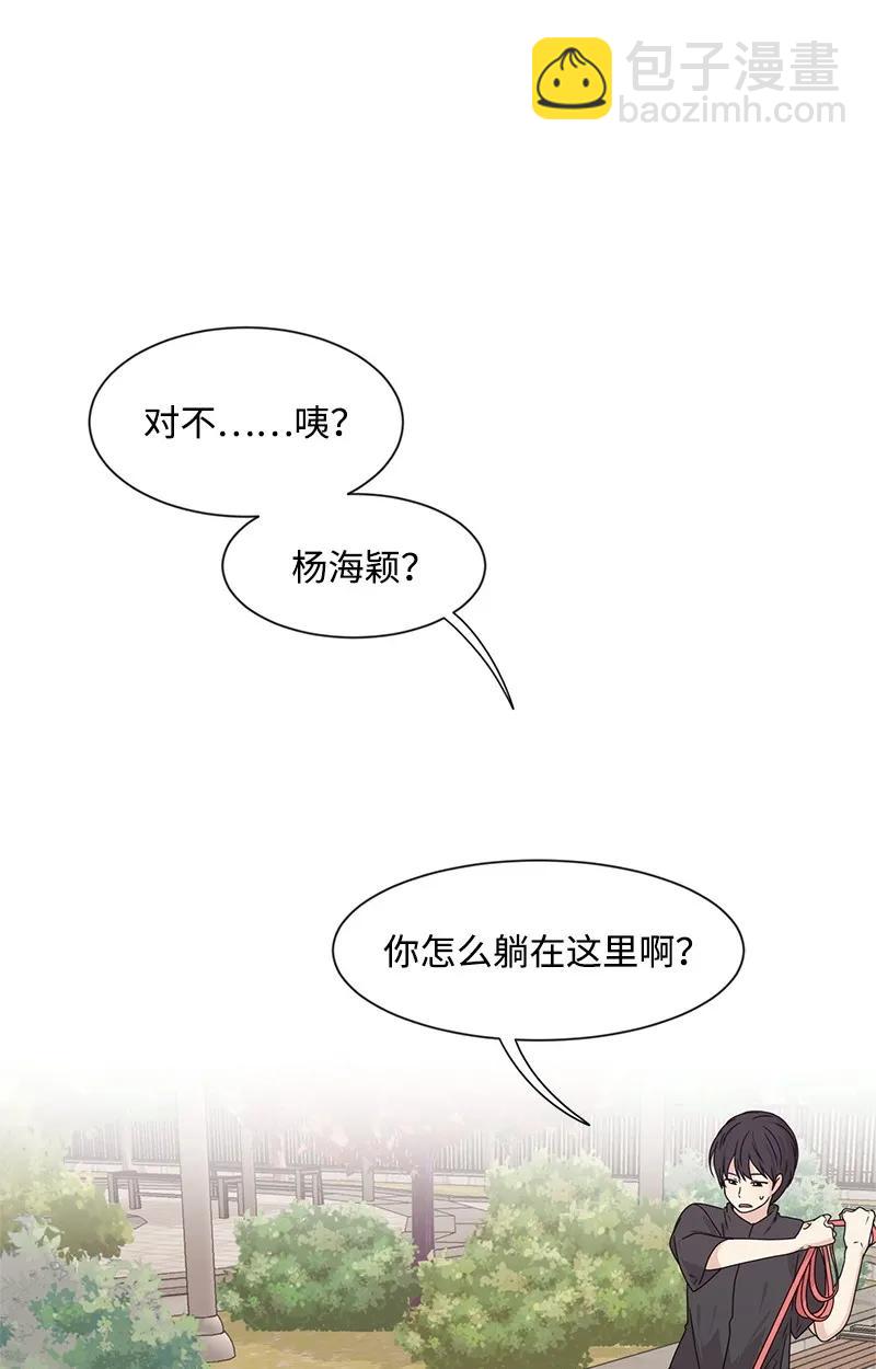 20 恋爱关系34