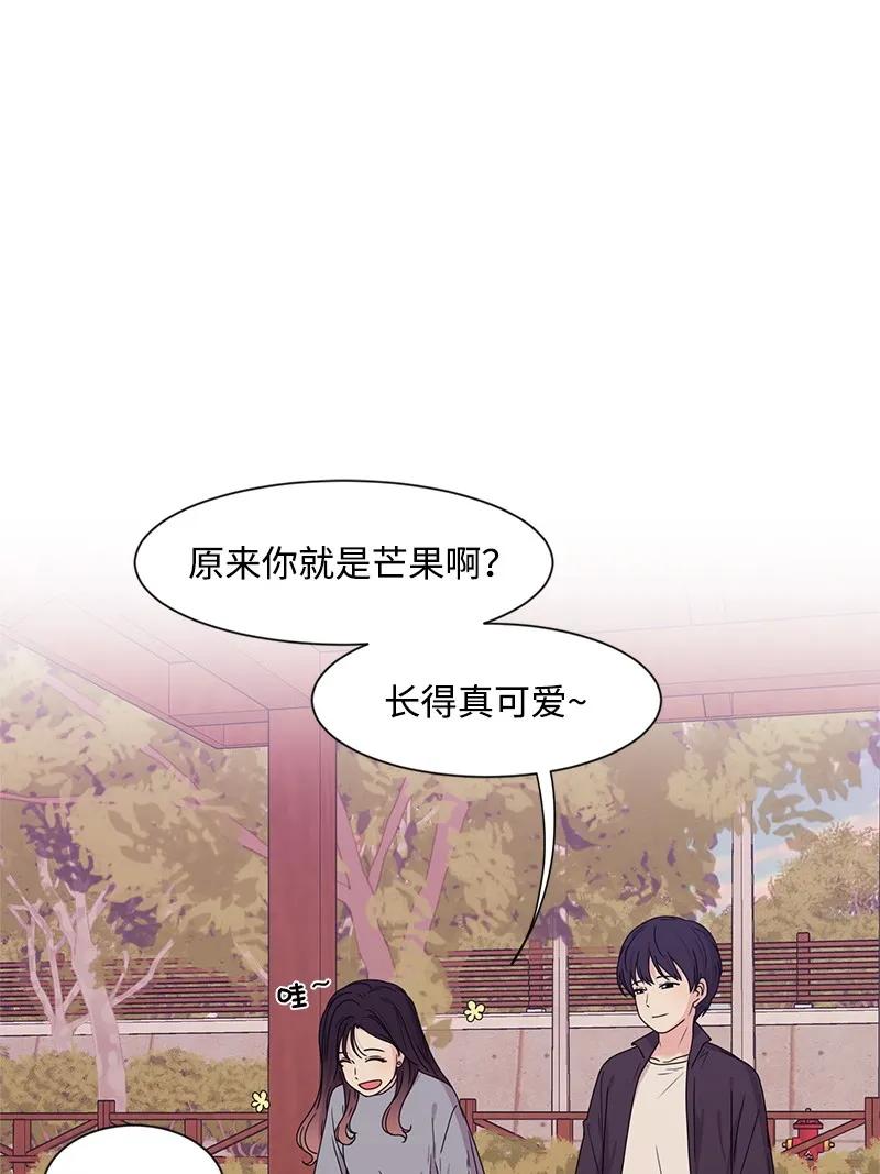 20 恋爱关系38