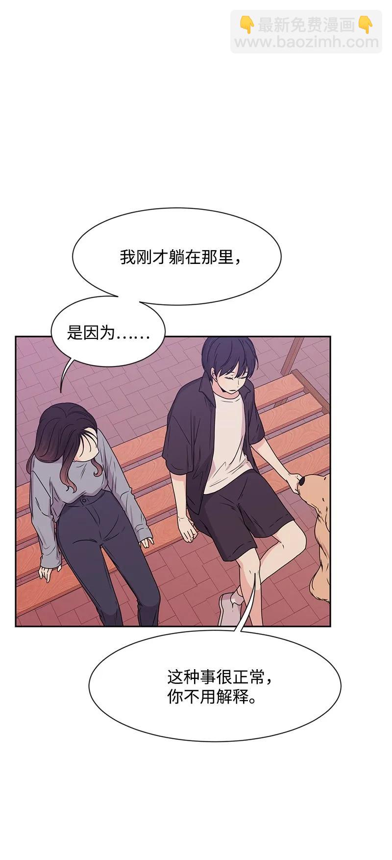 20 恋爱关系41