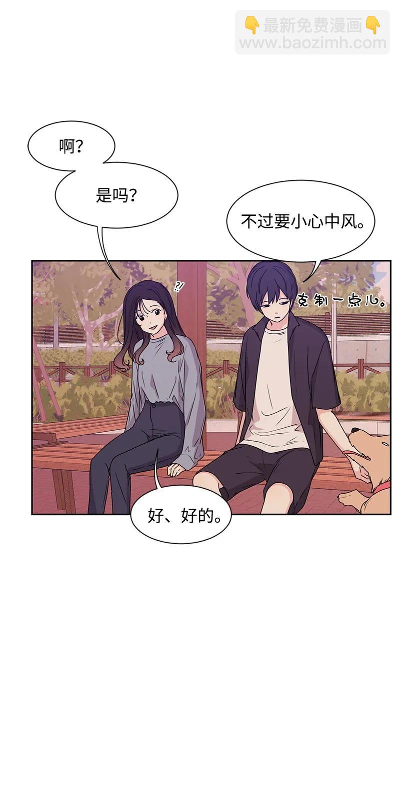 20 恋爱关系42