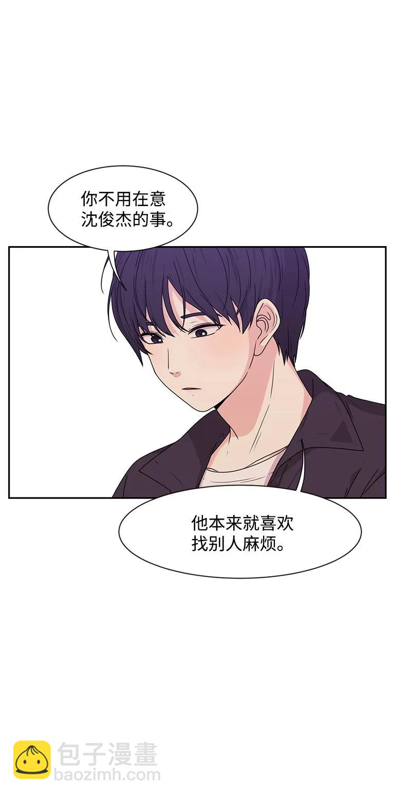 20 恋爱关系43