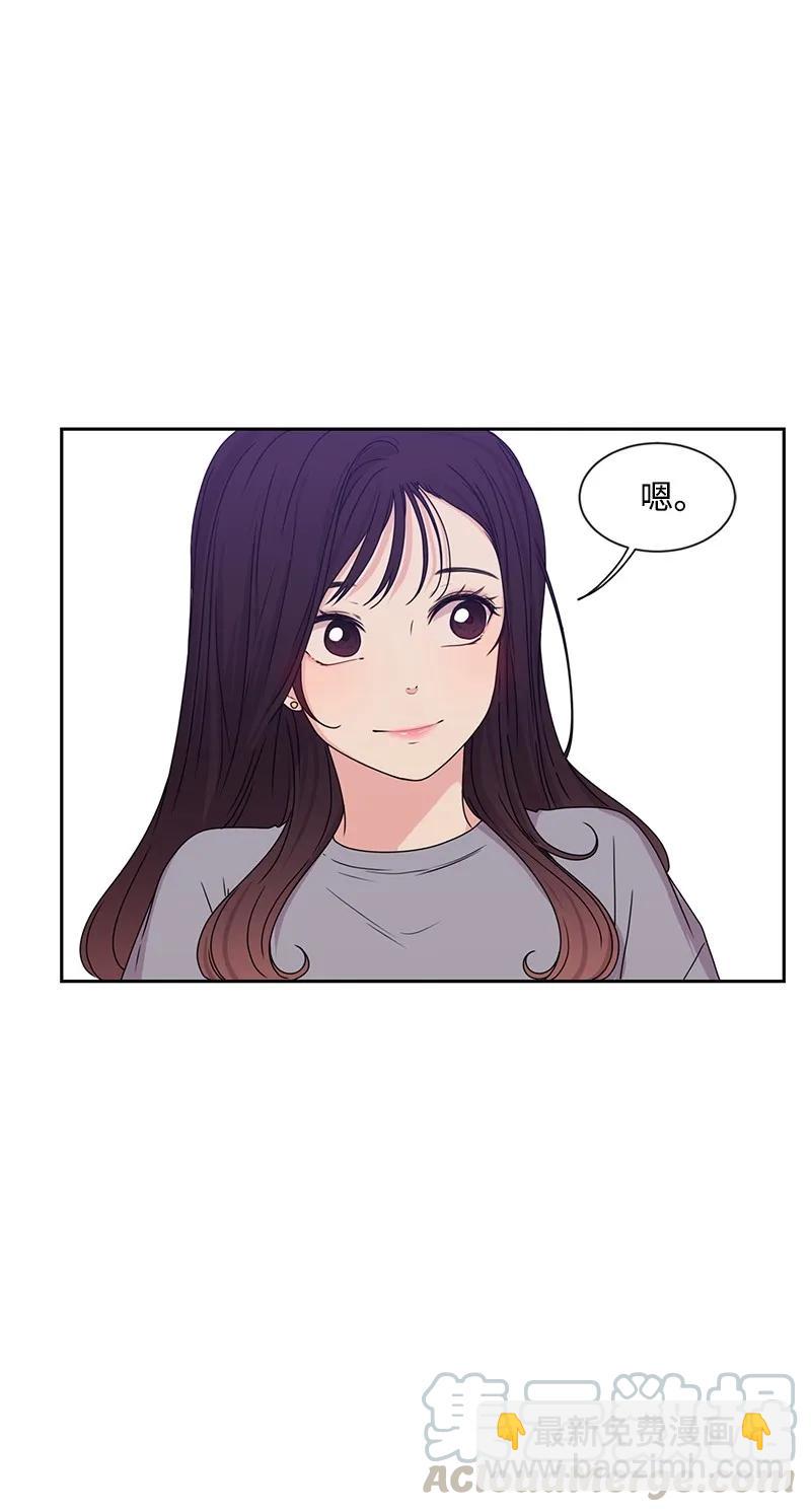 20 恋爱关系44