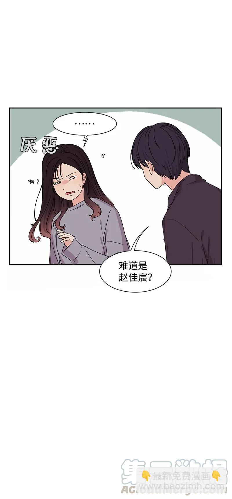 20 恋爱关系48